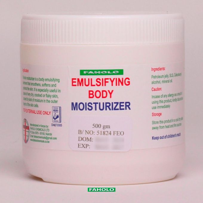 Emulsifying Body Ointment 500gm